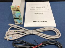 NEC AS1803R